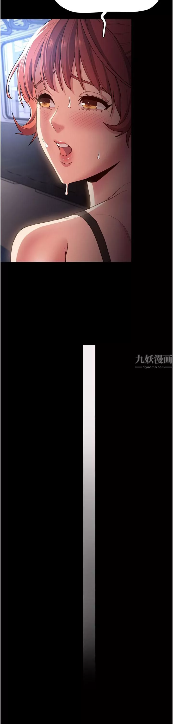 痴汉成瘾-第8话-战胜羞耻心的解放快感 - 图片 26