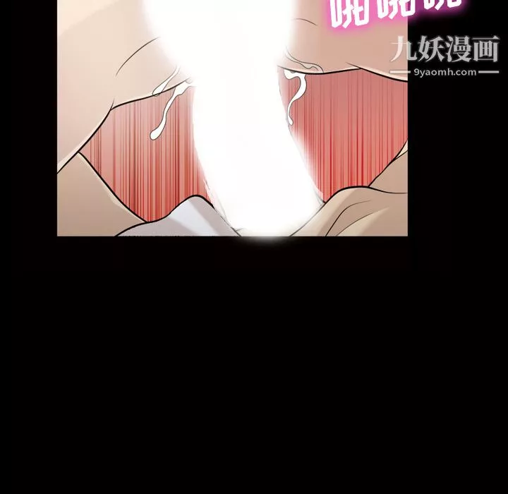 她的心声-第27话 - 图片 42