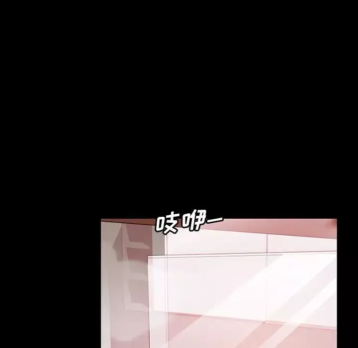 暴发户老金-第34话 - 图片 83