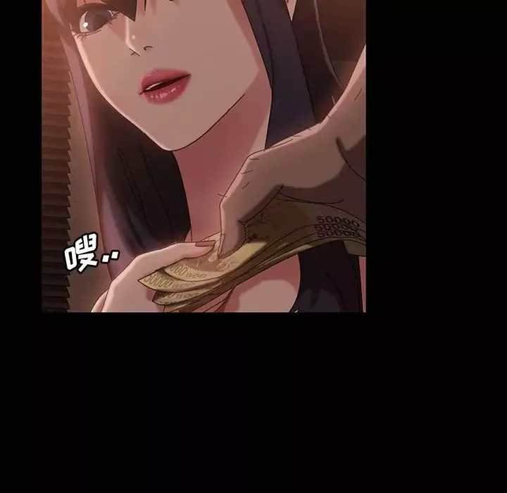 暴發戶老金第34話