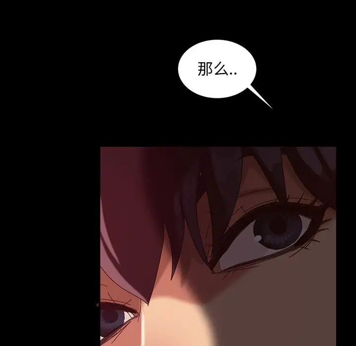 暴發戶老金第34話