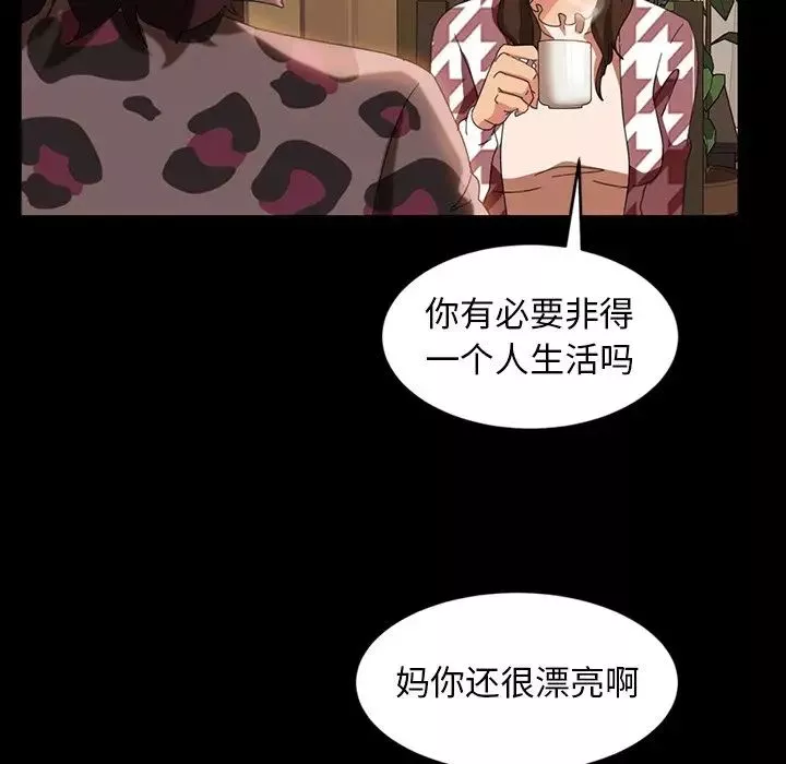 暴發戶老金第34話