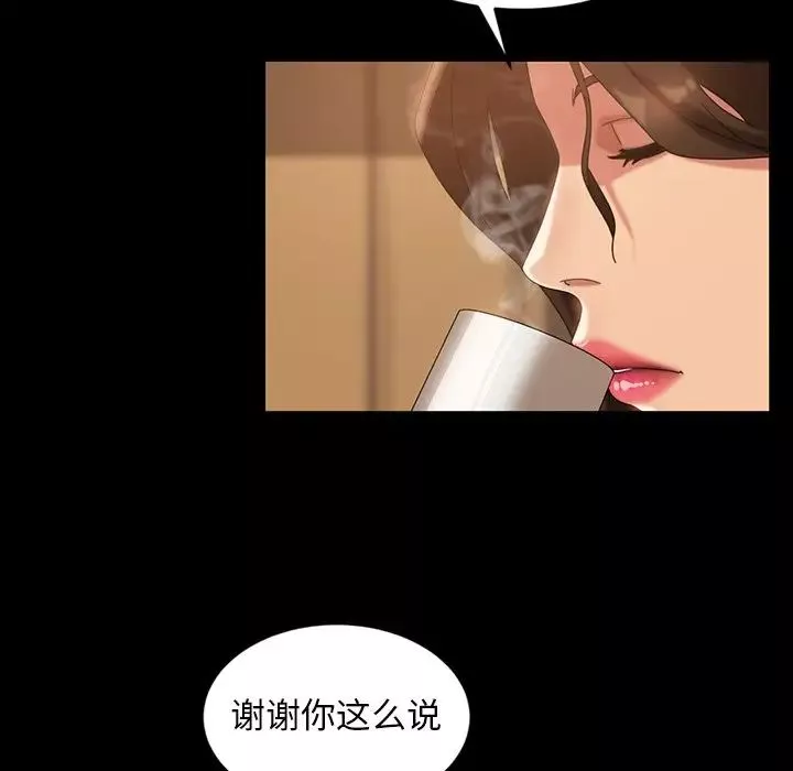 暴發戶老金第34話