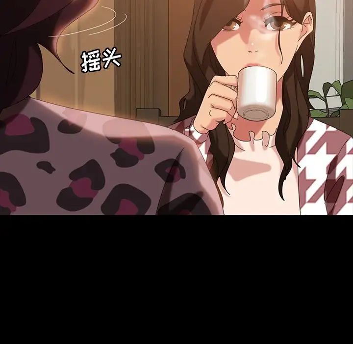 暴發戶老金第34話