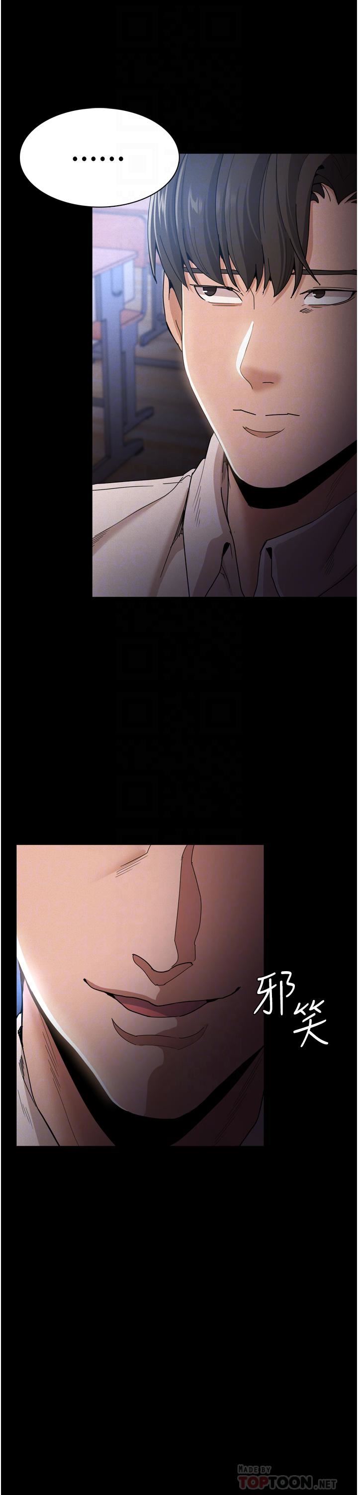 痴漢成癮第9話-變態的新獵物