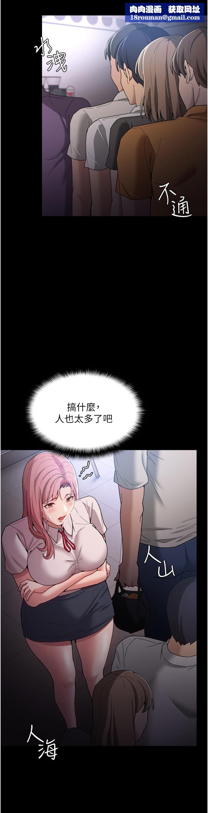 她的心声第28话