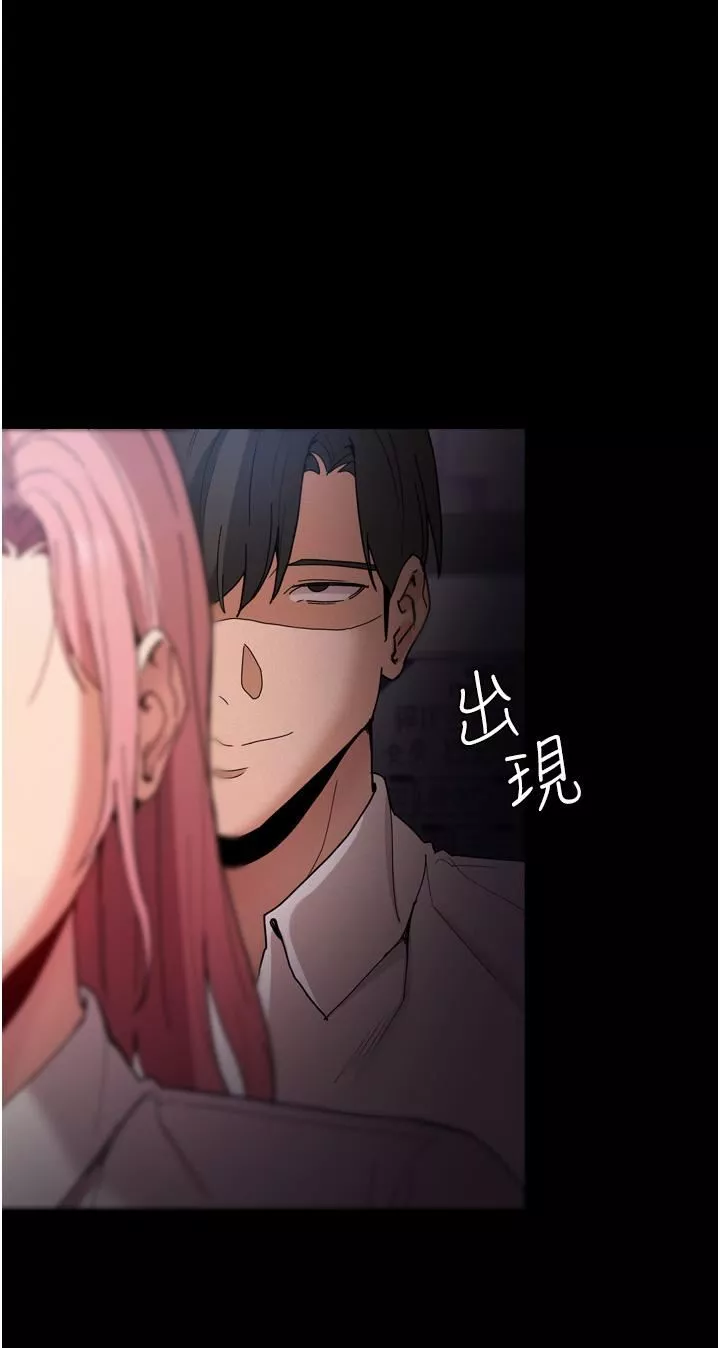 痴漢成癮第9話-變態的新獵物