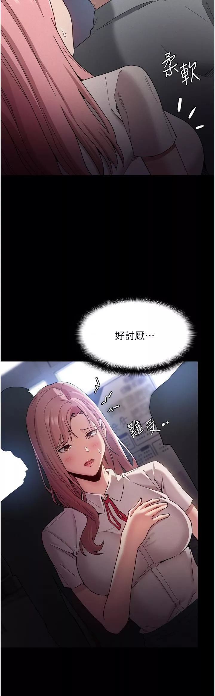 痴漢成癮第9話-變態的新獵物