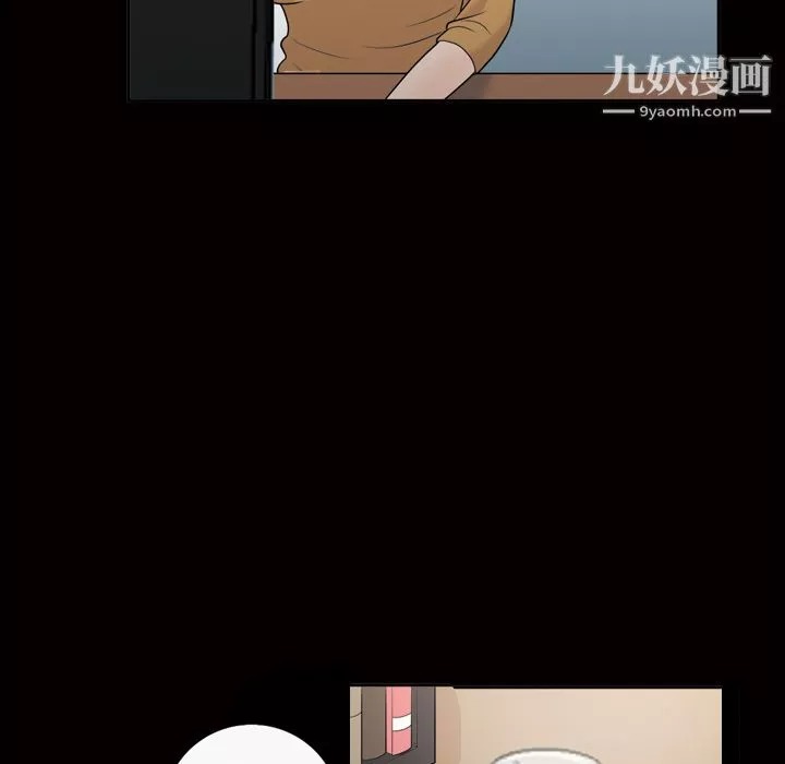 她的心聲第28話