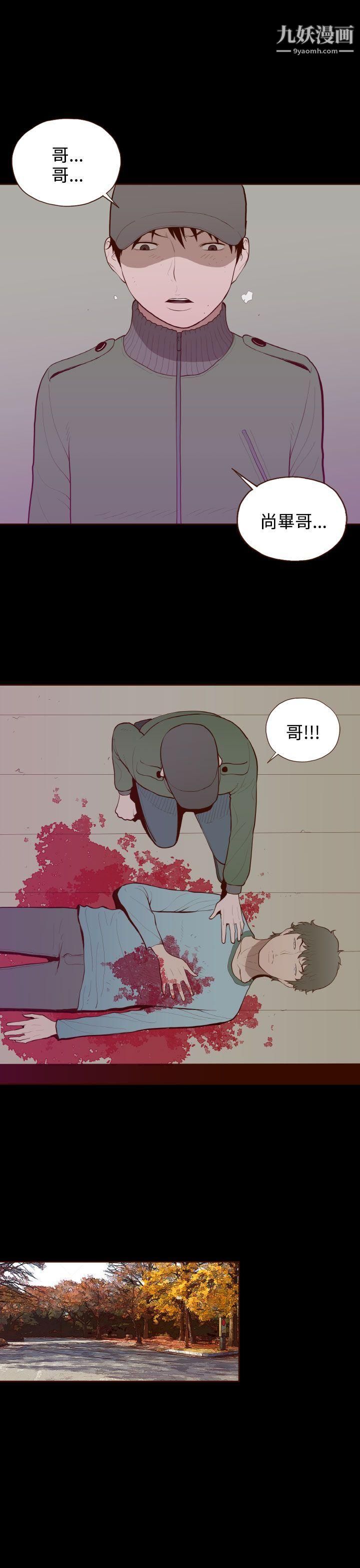 无法隐藏最终话