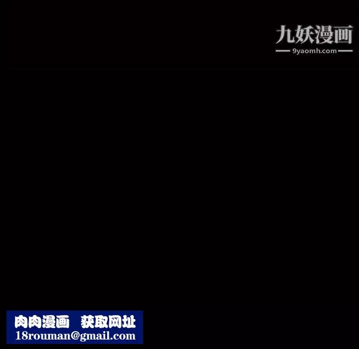 她的心聲第28話