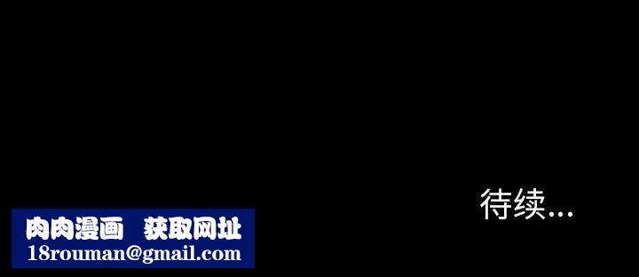 暴发户老金第34话