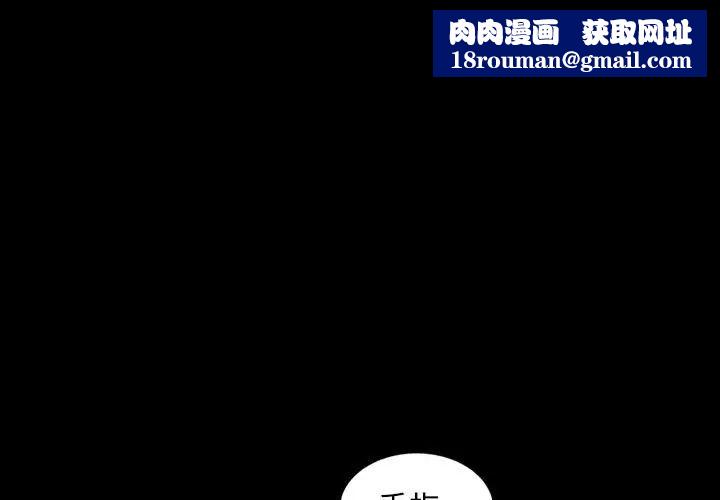 暴发户老金第35话