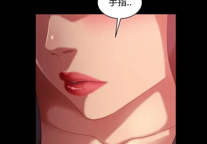 暴發戶老金第35話