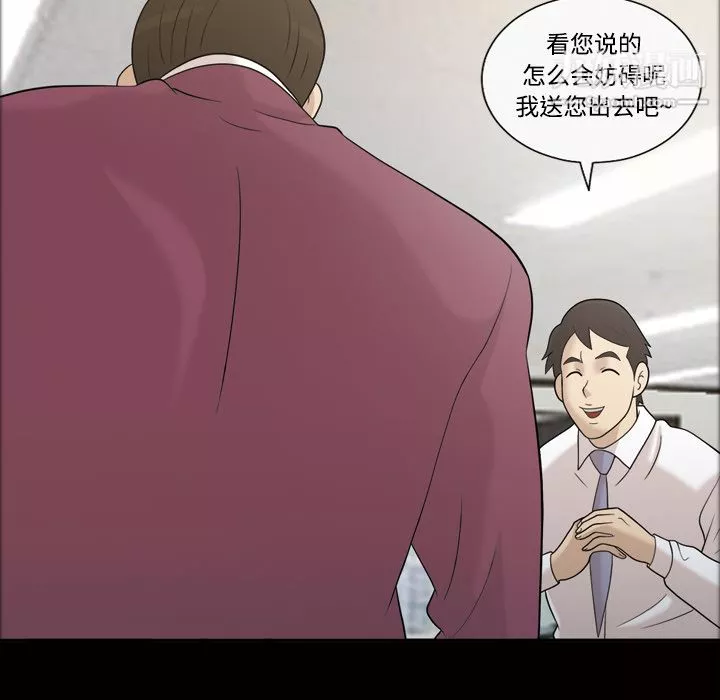 她的心声-第28话 - 图片 46