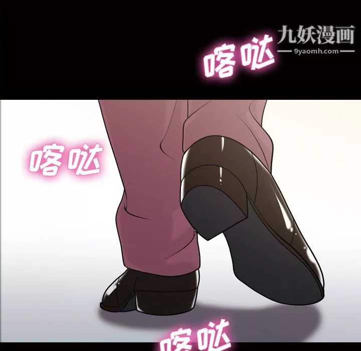 她的心聲第28話