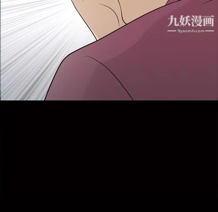 她的心聲第28話