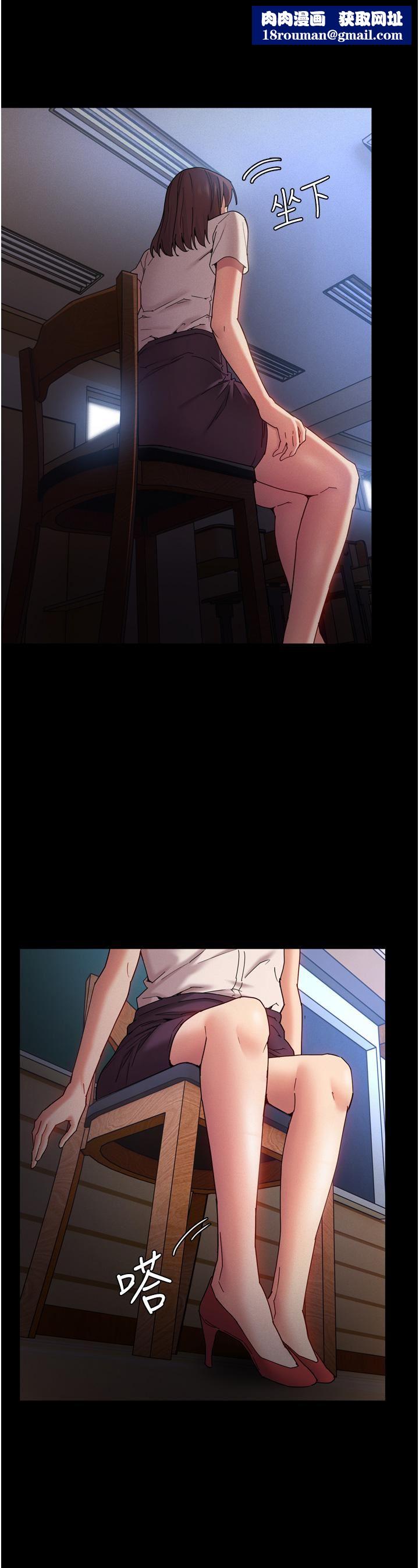 痴汉成瘾第10话-激起变态征服慾的老师