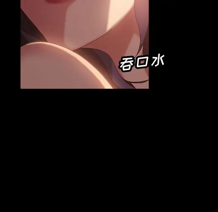 暴發戶老金第35話