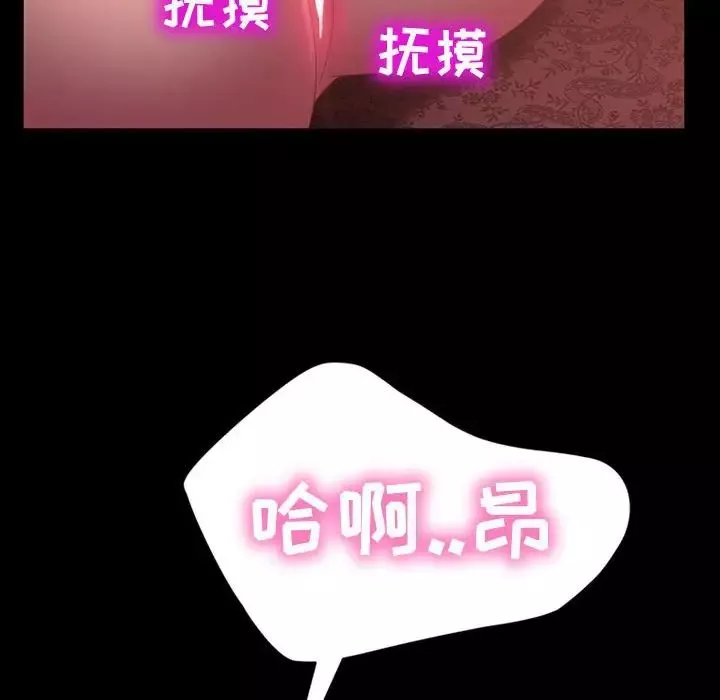 暴发户老金-第35话 - 图片 22