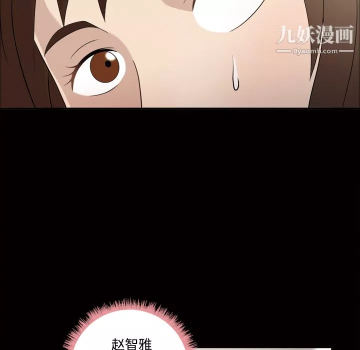 她的心声-第28话 - 图片 57