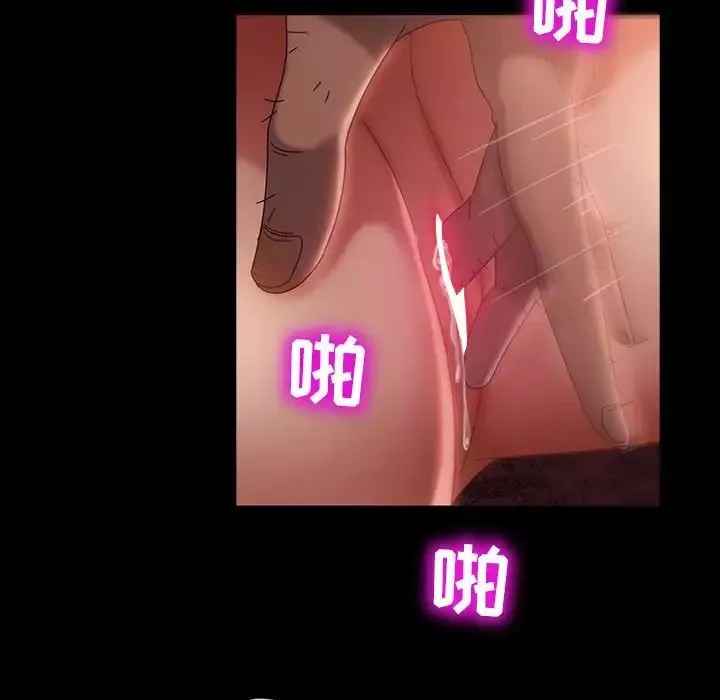 暴发户老金-第35话 - 图片 31