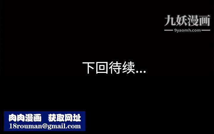 她的心声第28话