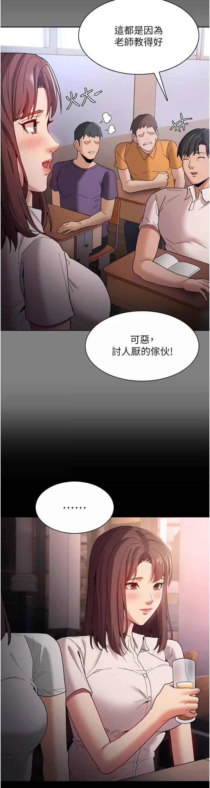 痴漢成癮第10話-激起變態征服慾的老師