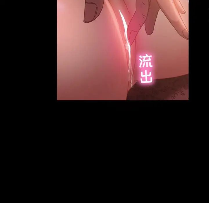 暴發戶老金第35話