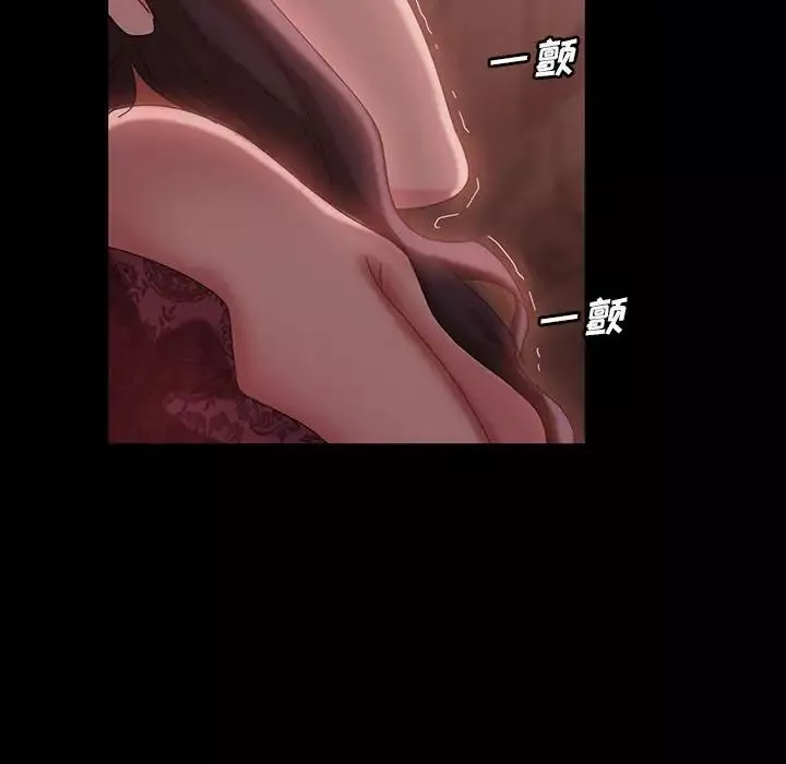 暴發戶老金第35話