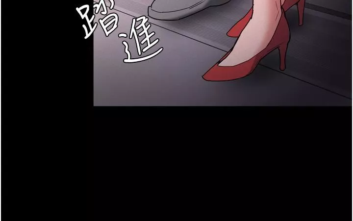痴漢成癮第11話-淫蕩老師的小穴!