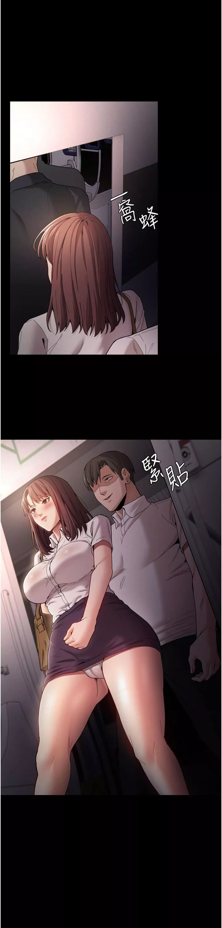 痴漢成癮第11話-淫蕩老師的小穴!