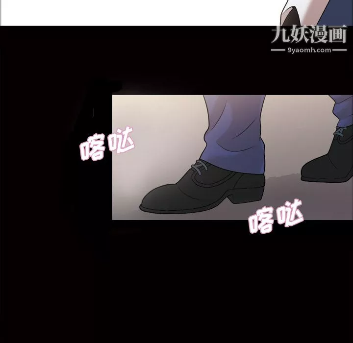 她的心声-第29话 - 图片 21