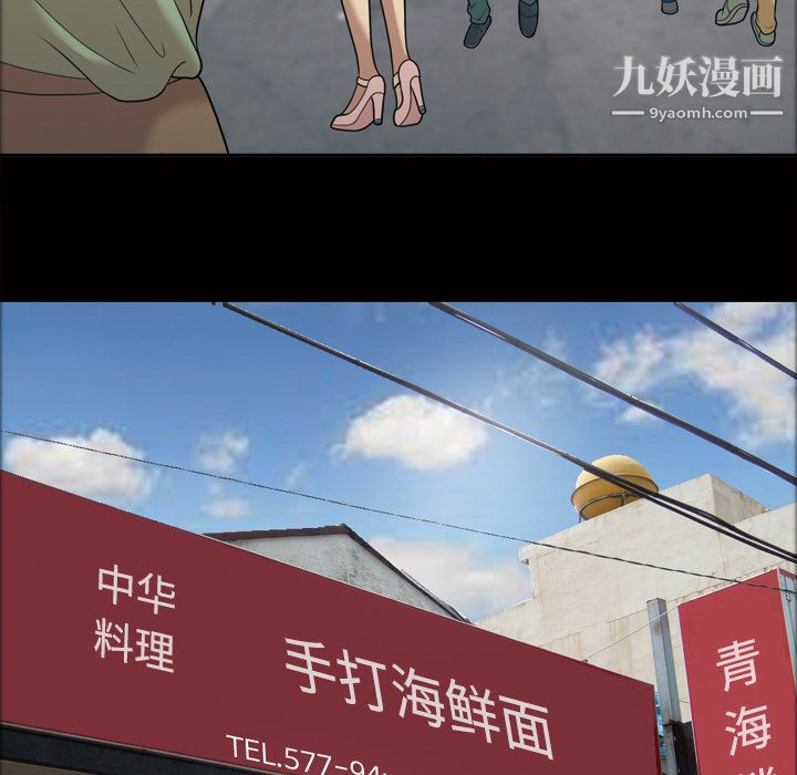 她的心声第29话