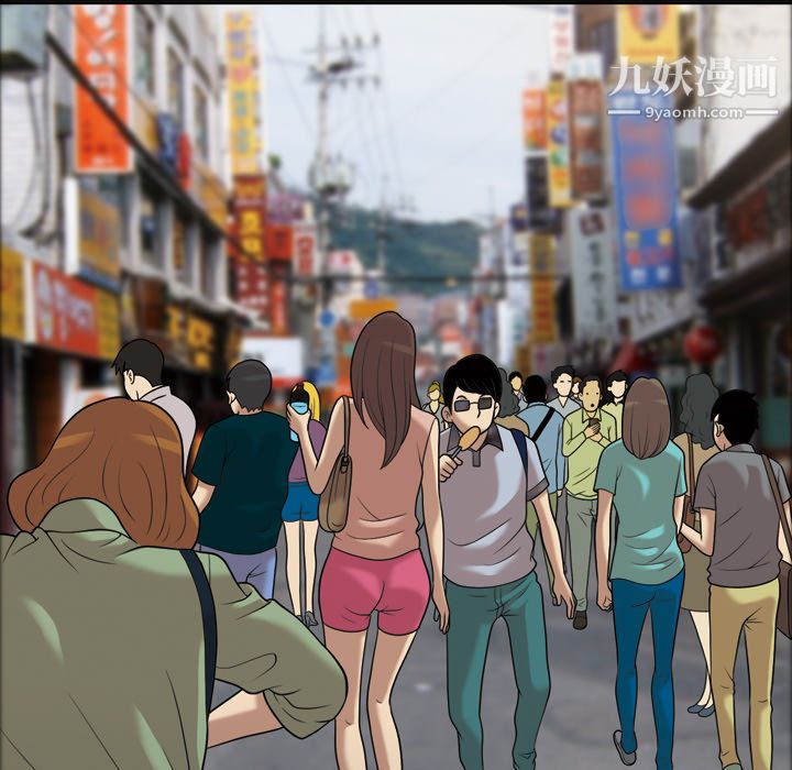 她的心声第29话