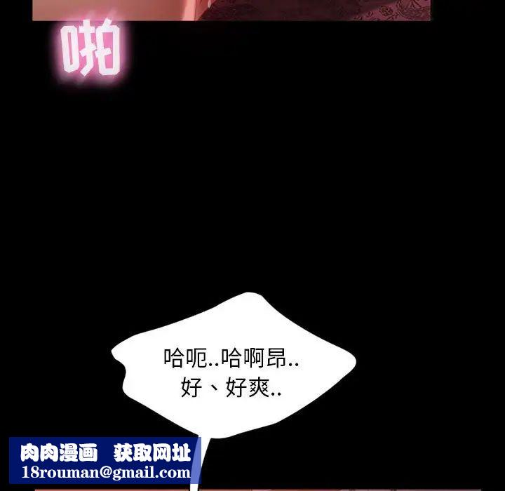 暴发户老金第35话