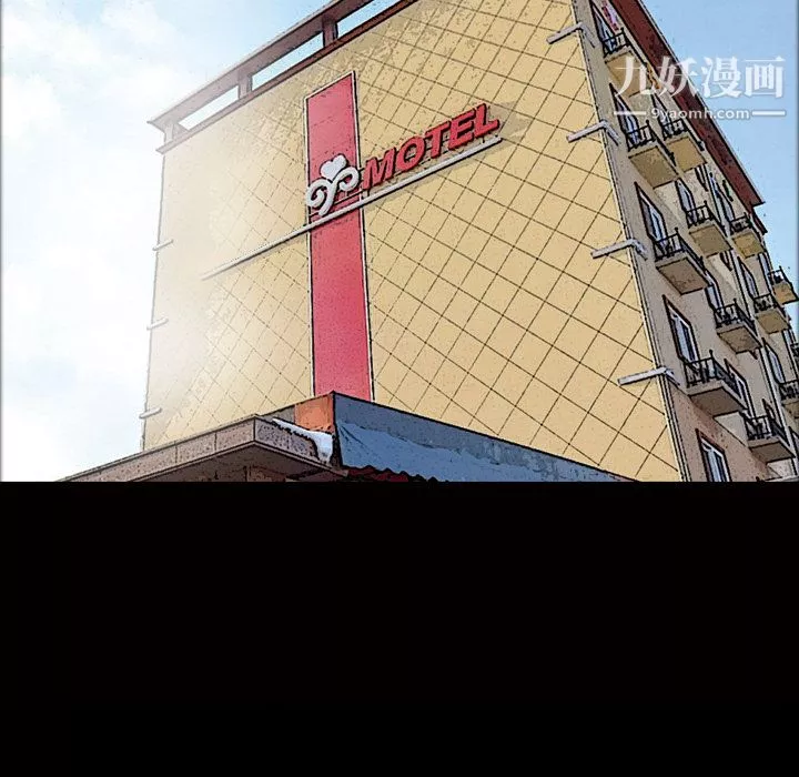 她的心聲第29話
