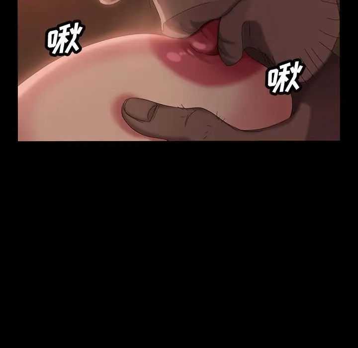 暴發戶老金第35話