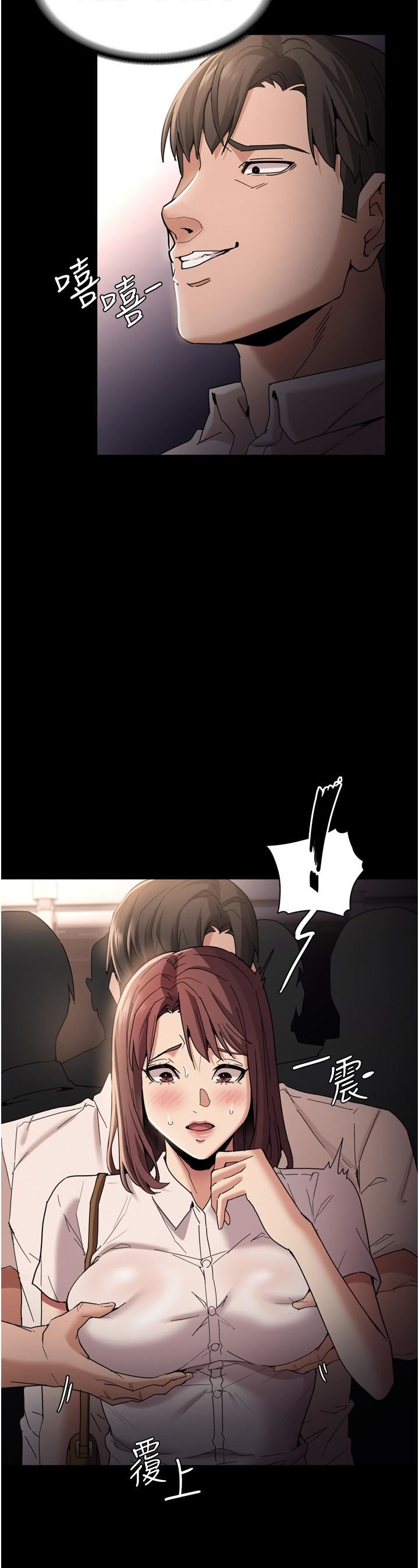 痴汉成瘾第11话-淫荡老师的小穴!