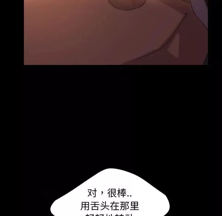 暴发户老金-第35话 - 图片 96