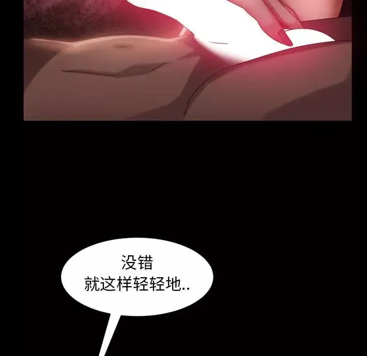 暴發戶老金第35話