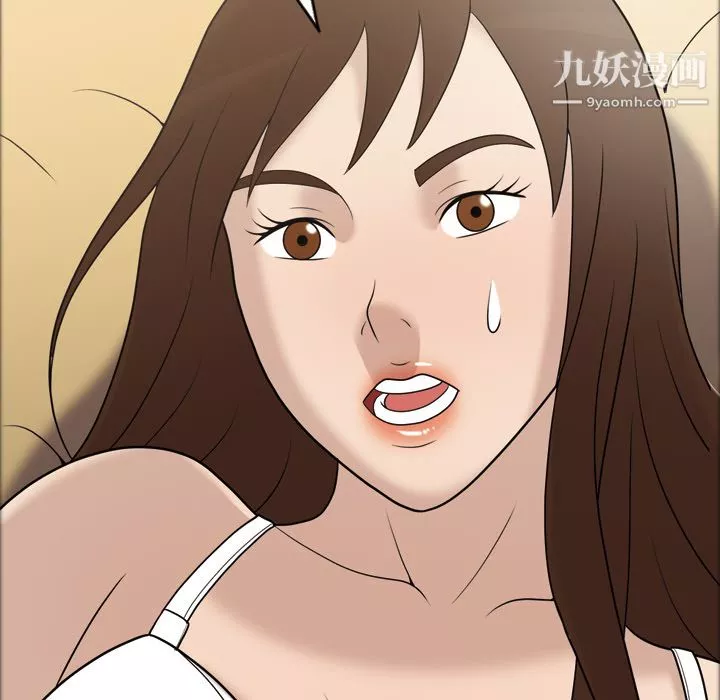 她的心声-第29话 - 图片 62