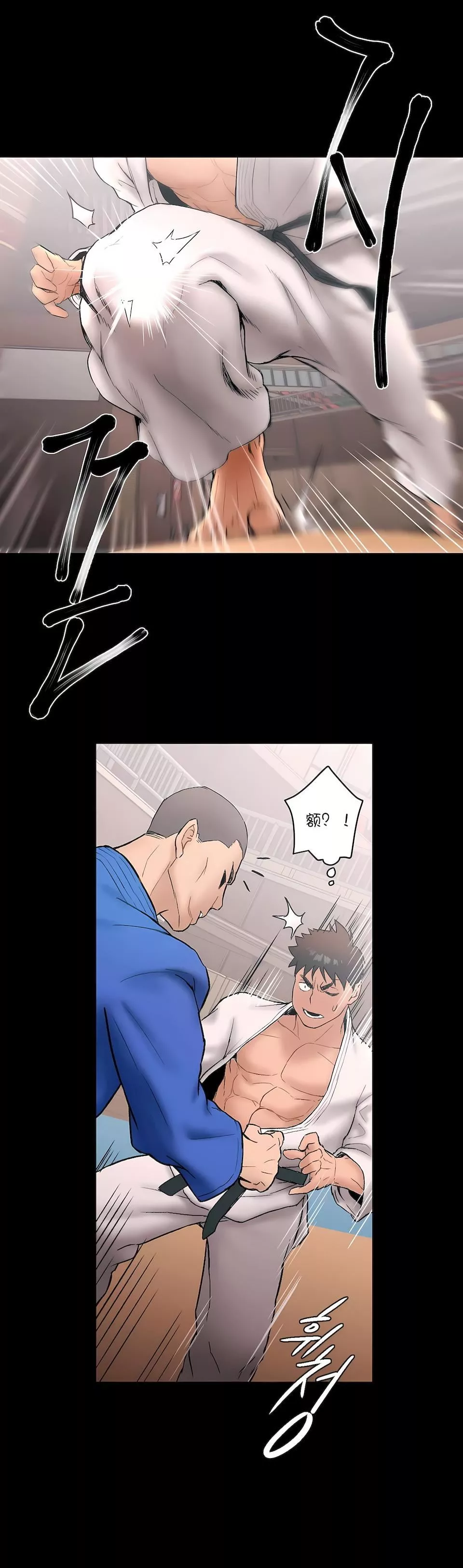 非常運動第7話