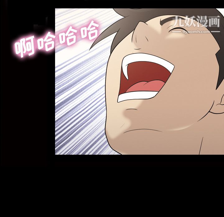 她的心声第30话