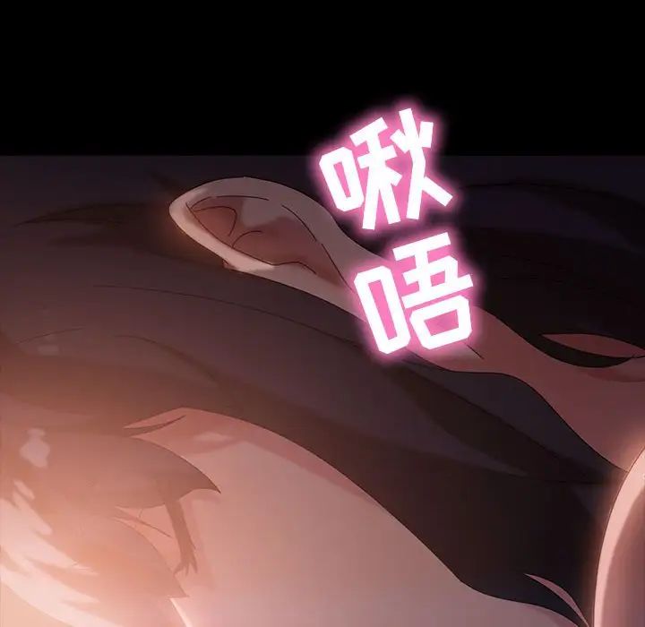 暴發戶老金第35話