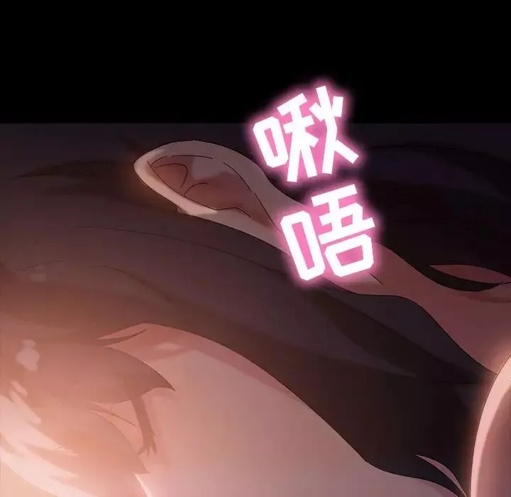 暴发户老金-第35话 - 图片 120