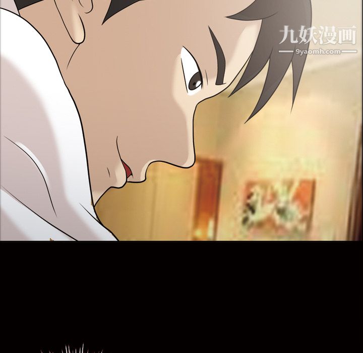 她的心声第30话