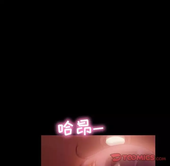 暴发户老金-第35话 - 图片 135