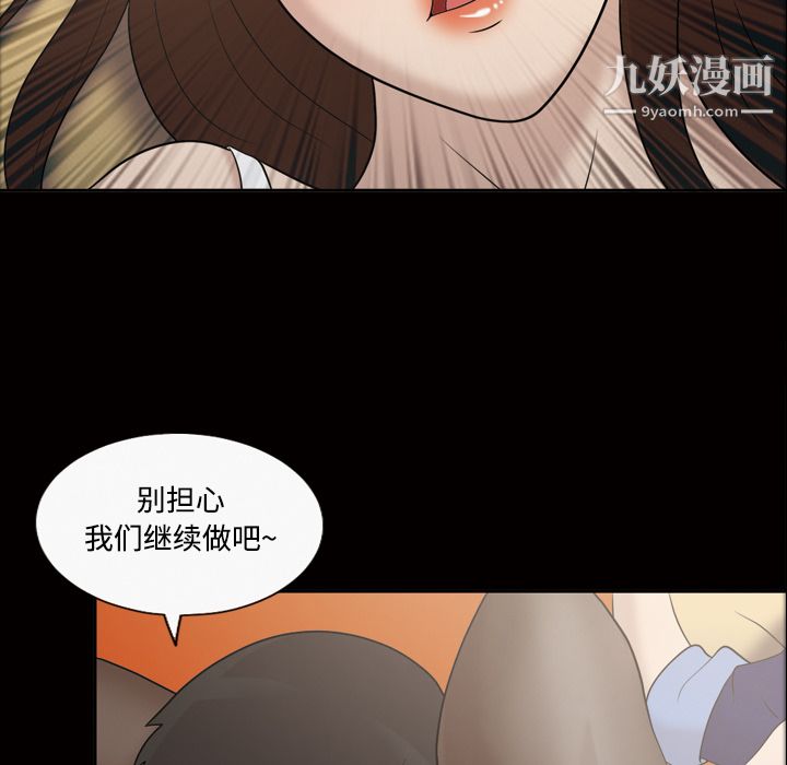 她的心声第30话