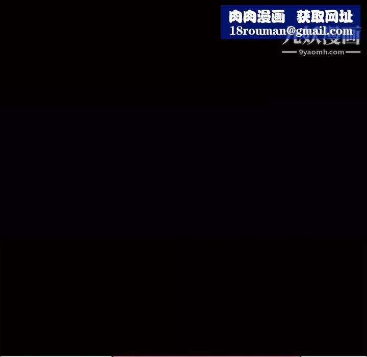 她的心聲第30話